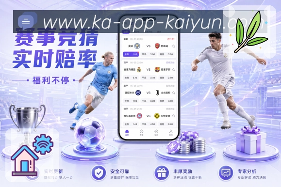 App 展示图